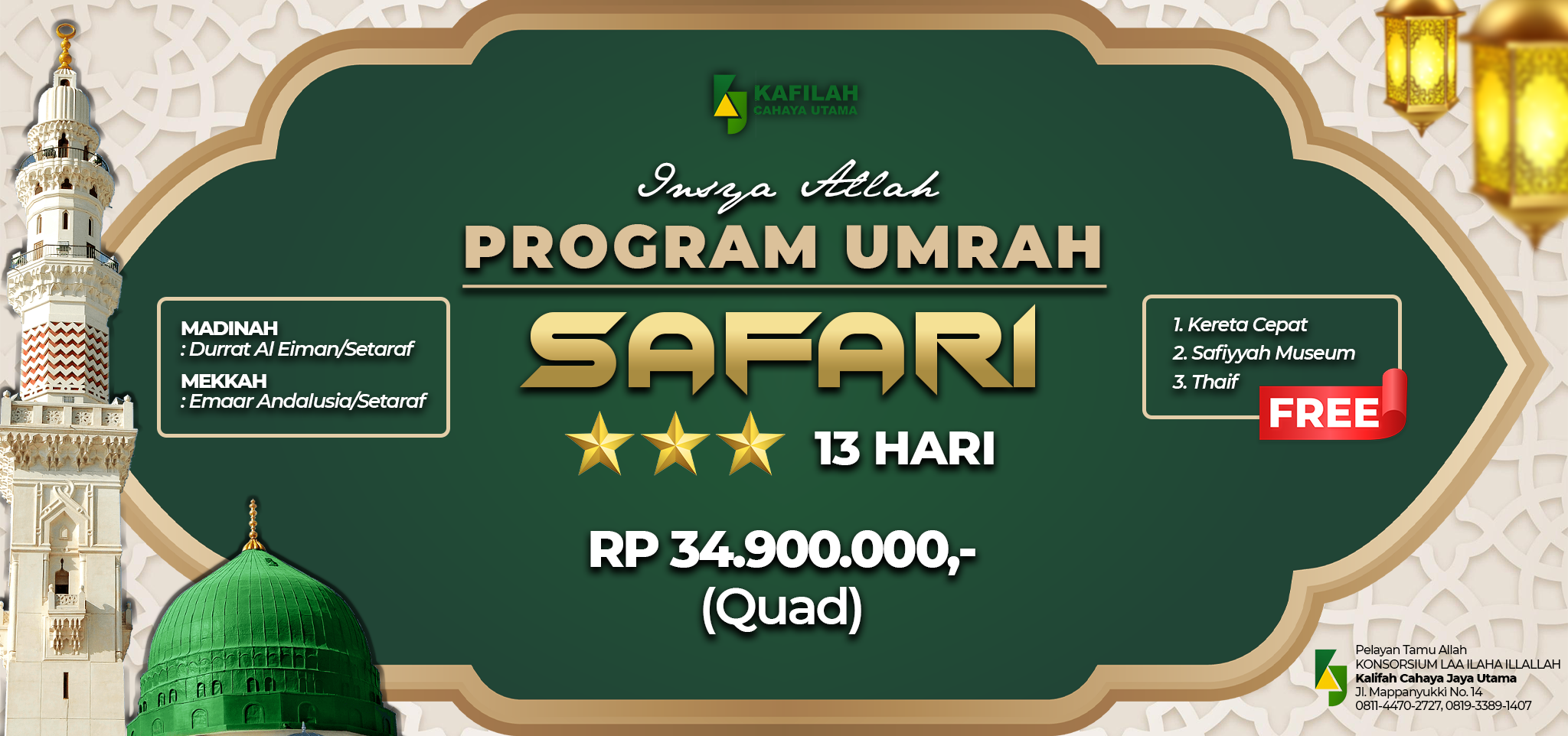 SAFARI