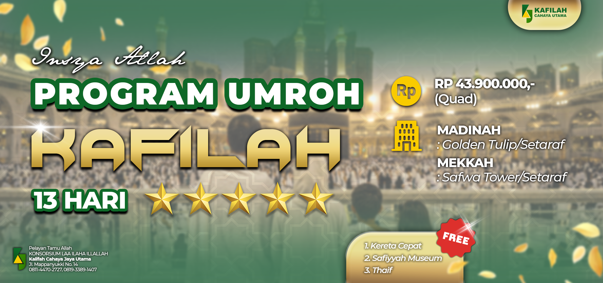KAFILAH