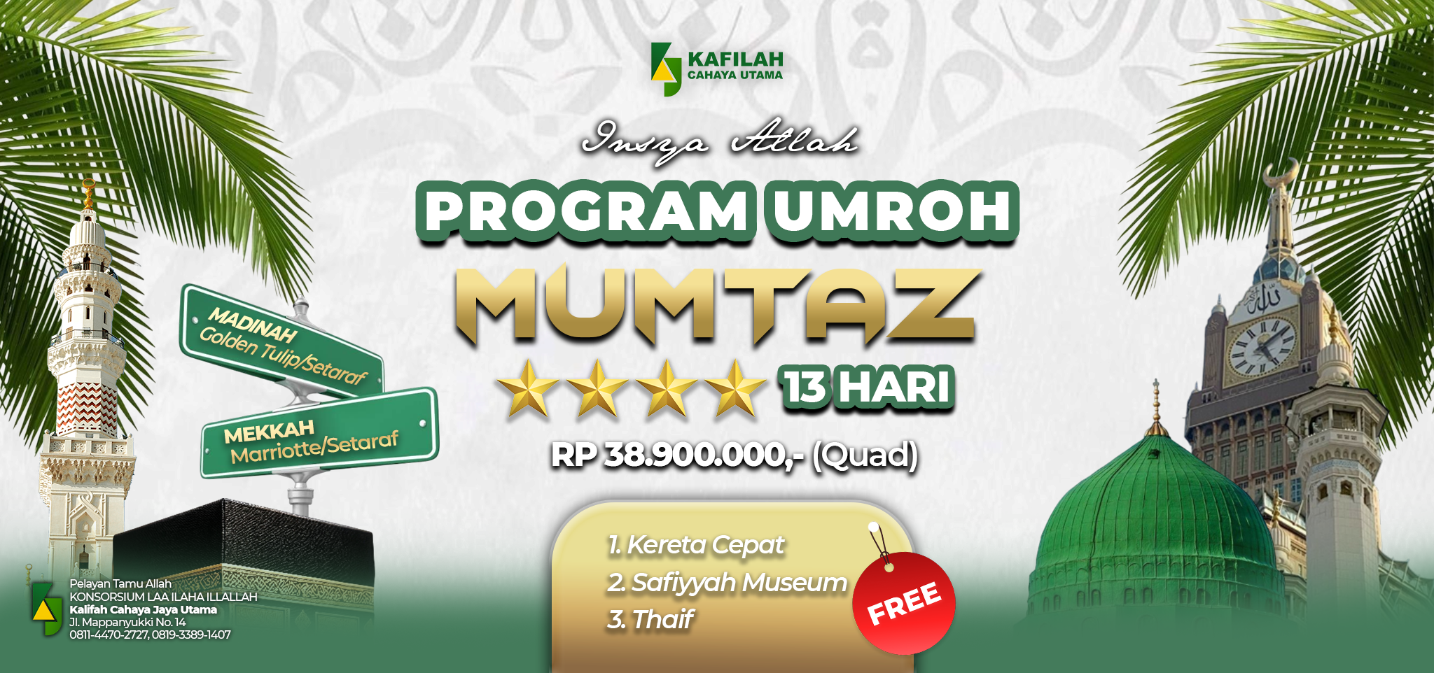 MUMTAZ