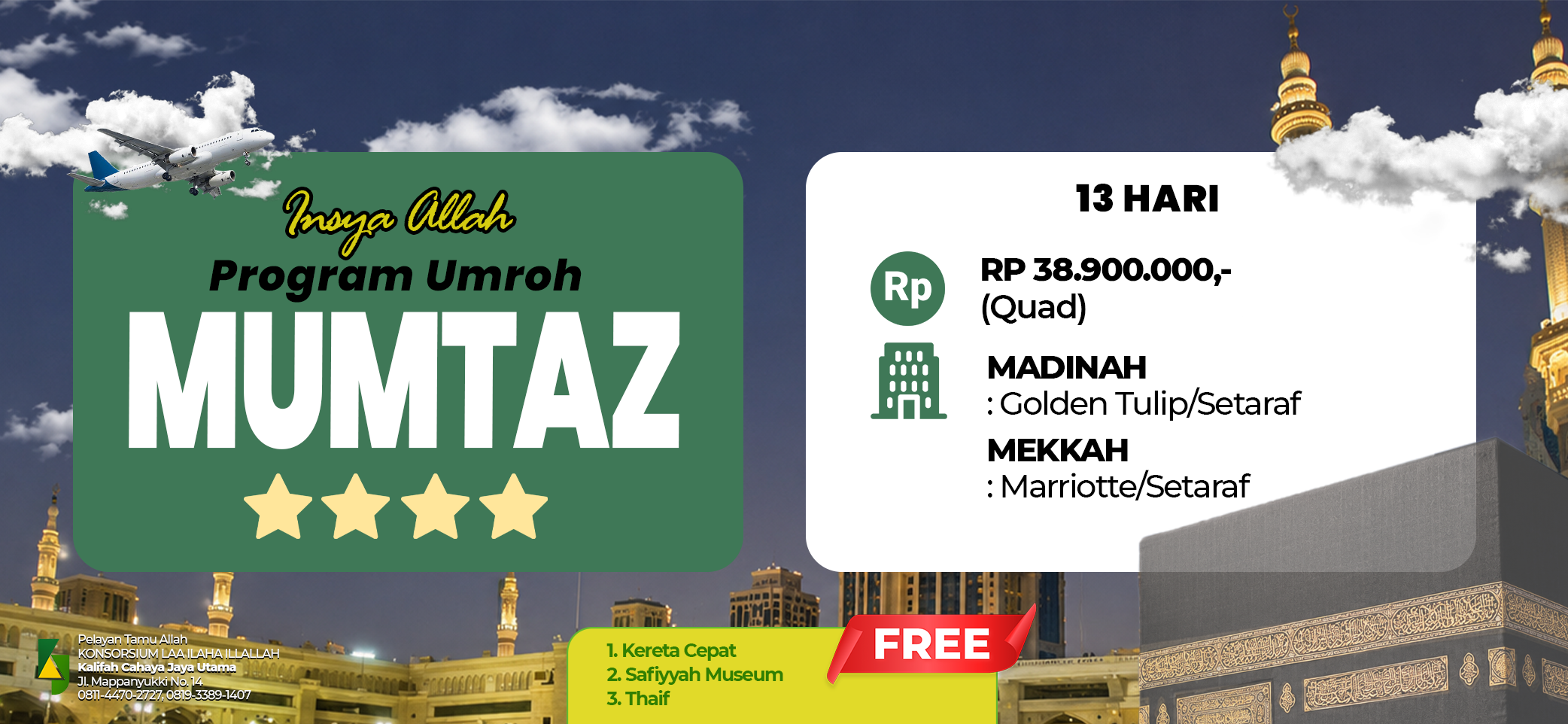 MUMTAZ NEW