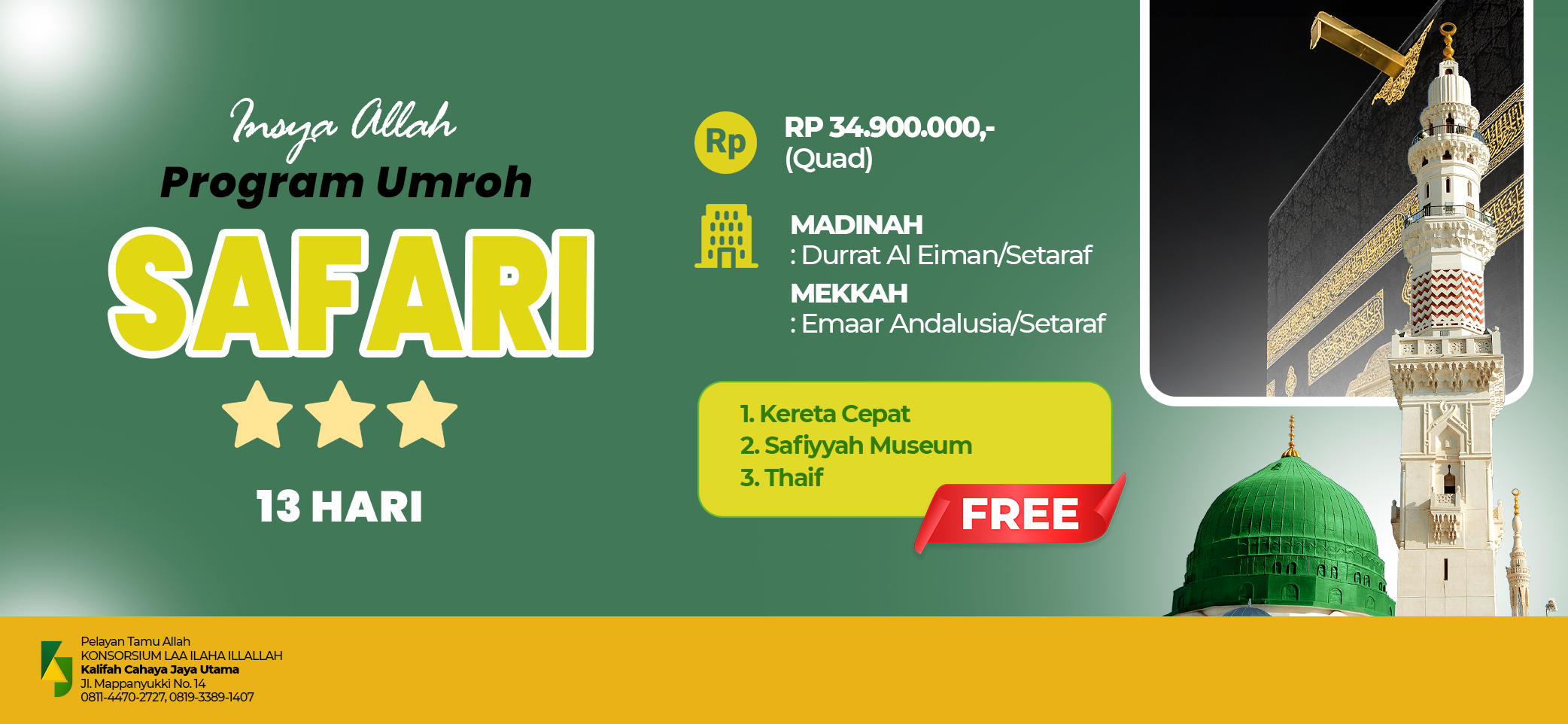 SAFARI NEW